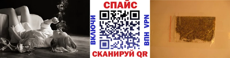 БУТИРАТ BDO магазин наркотиков Сергач