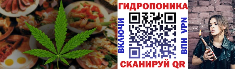 Canna-Cookies конопля  купить наркотик  mega ONION  Сергач 
