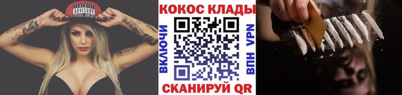 КОКАИН Боливия где продают наркотики Сергач