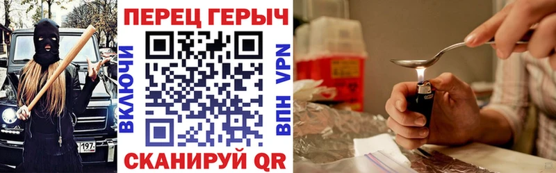 ГЕРОИН Афган  Сергач 