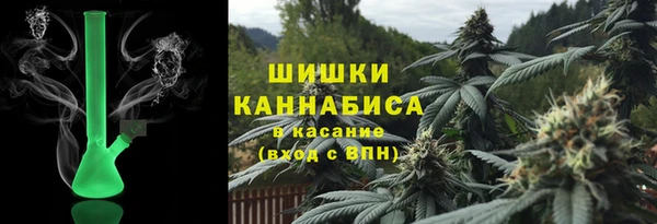 spice Абдулино
