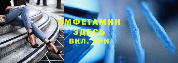 эйфоретик Абинск