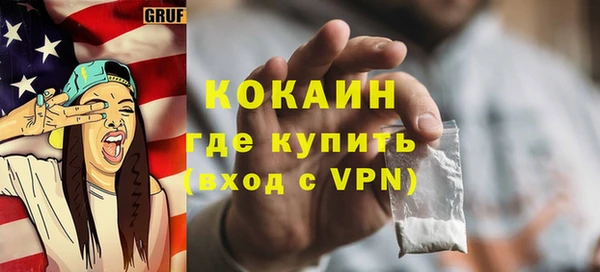 spice Абдулино