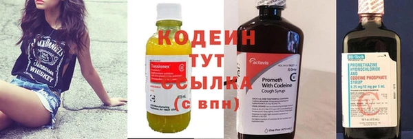 мяу мяу мука Абаза