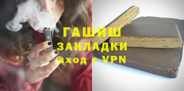 эйфоретик Абинск