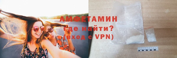 spice Абдулино