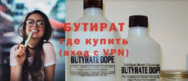 эйфоретик Абинск