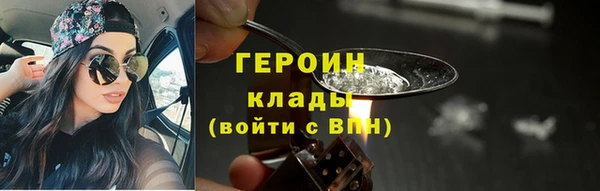 spice Абдулино
