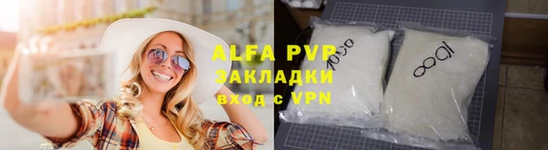 spice Абдулино