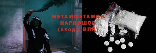 spice Абдулино