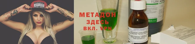 spice Абдулино