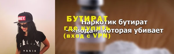 мяу мяу мука Абаза