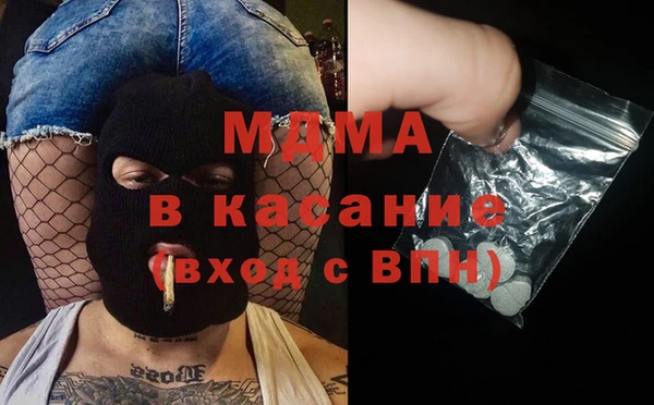 эйфоретик Абинск