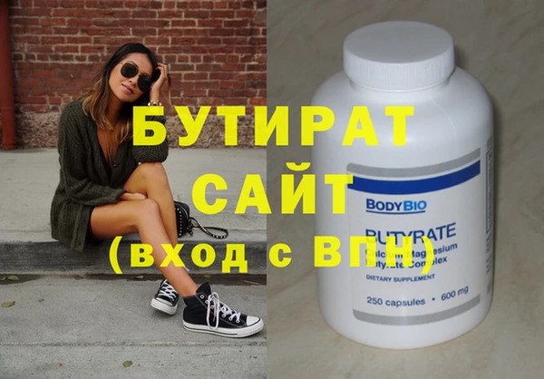 мяу мяу мука Абаза