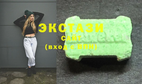 spice Абдулино