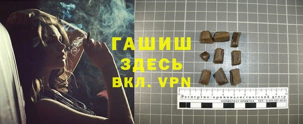 мяу мяу мука Абаза
