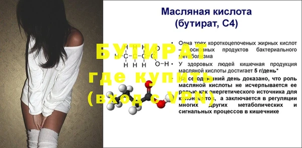 эйфоретик Абинск