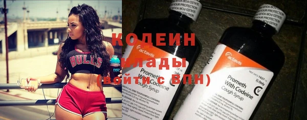 spice Абдулино