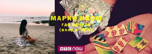 spice Абдулино