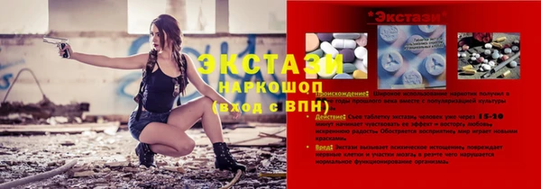 эйфоретик Абинск