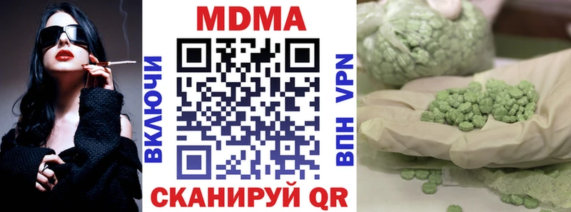 МДМА Molly  Сергач 
