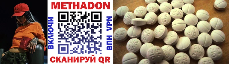 МЕТАДОН VHQ  цены   Сергач 